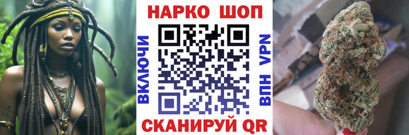 Наркошоп купить МАРИХУАНА A PVP ГАШИШ Меф COCAIN Сыктывкар