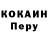 КЕТАМИН VHQ White lis