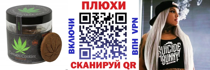 Купить Сыктывкар Canna-Cookies конопля
