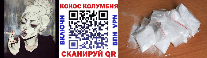 Кокаин Эквадор Сыктывкар