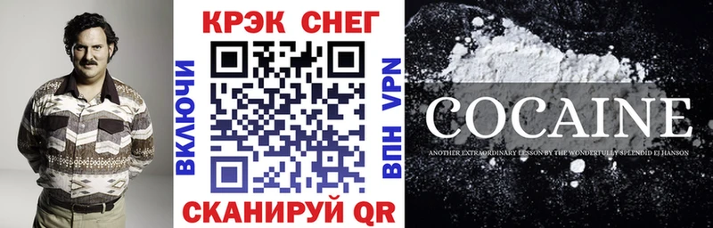 Купить где  Сыктывкар  Кокаин FishScale 