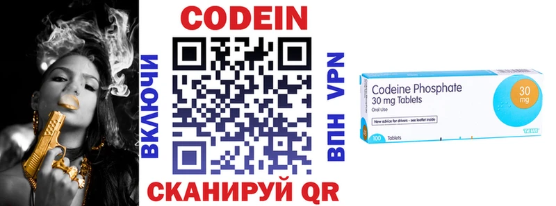 Codein Purple Drank  Купить  Сыктывкар 