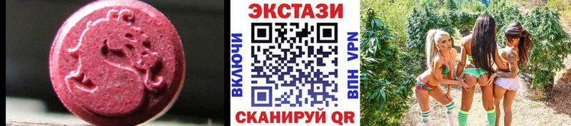 Купить  Сыктывкар  ЭКСТАЗИ louis Vuitton 