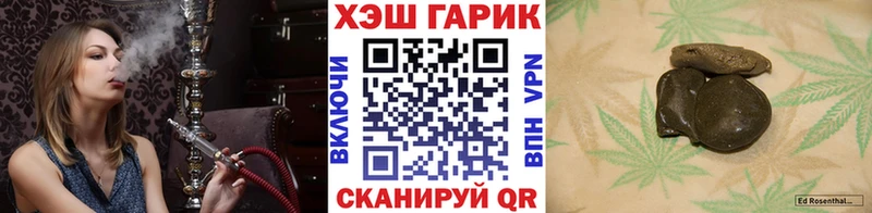 ГАШ хэш  Купить  Сыктывкар 