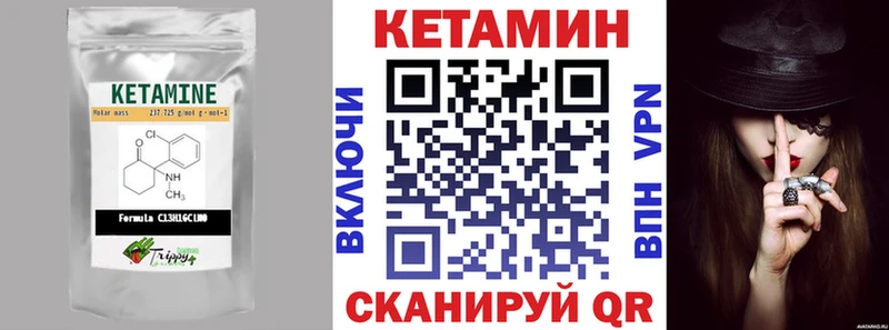 Купить  Сыктывкар  Кетамин ketamine 