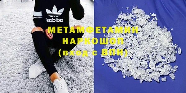 марки nbome Новозыбков