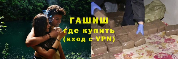 ALPHA-PVP Новодвинск