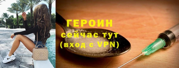 ALPHA-PVP Новодвинск