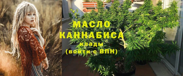 ALPHA-PVP Новодвинск