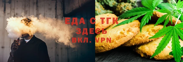 марки nbome Новозыбков