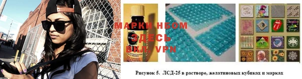 ALPHA-PVP Новодвинск