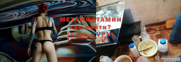 марки nbome Новозыбков