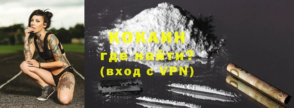 mdma Новокубанск