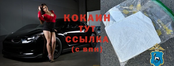 mdma Новокубанск