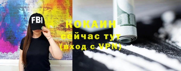 ALPHA-PVP Новодвинск