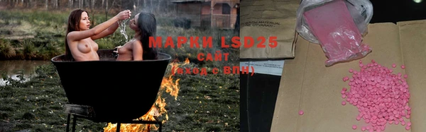 марки nbome Новозыбков