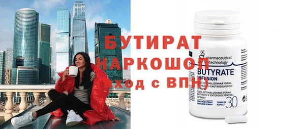 марки nbome Новозыбков