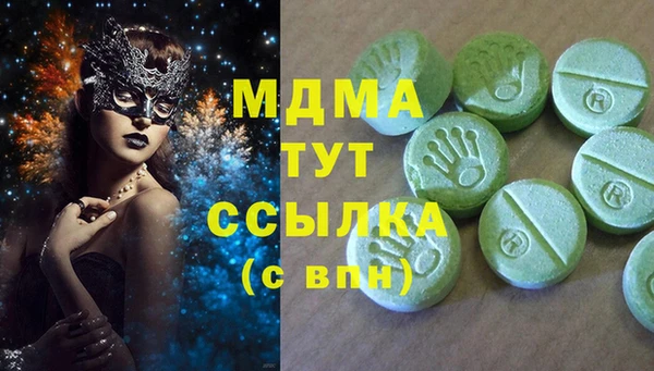 mdma Новокубанск