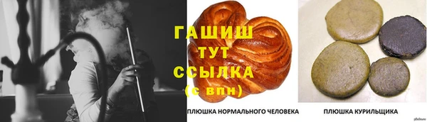 ALPHA-PVP Новодвинск
