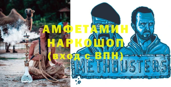 mdma Новокубанск