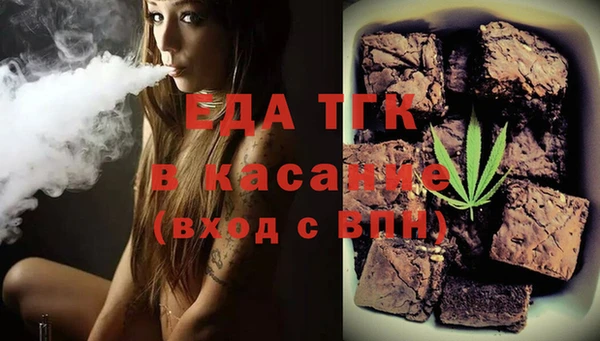 ALPHA-PVP Новодвинск