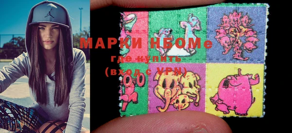 mdma Новокубанск