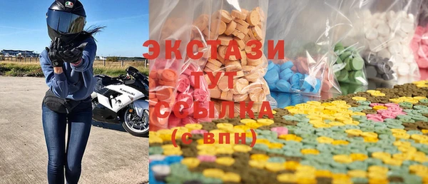 ALPHA-PVP Новодвинск