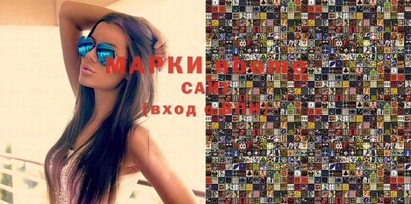 mdma Новокубанск