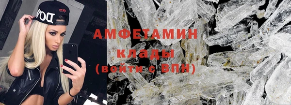 mdma Новокубанск