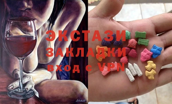 марки nbome Новозыбков