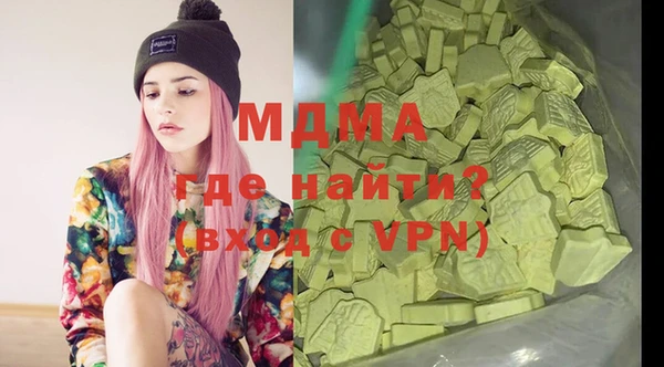 марки nbome Новозыбков