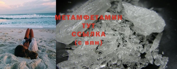 марки nbome Новозыбков