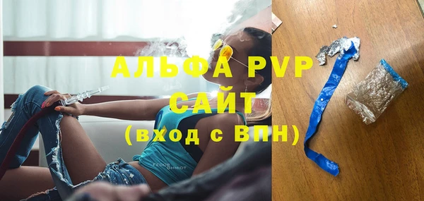 марки nbome Новозыбков