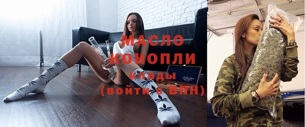 ALPHA-PVP Новодвинск