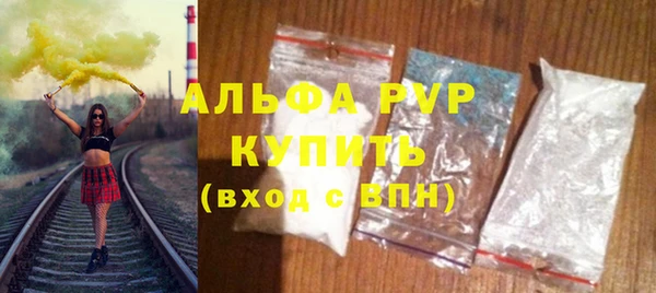 ALPHA-PVP Новодвинск