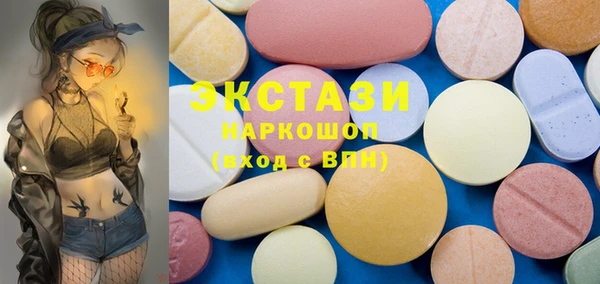 mdma Новокубанск
