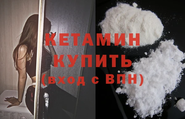 ALPHA-PVP Новодвинск