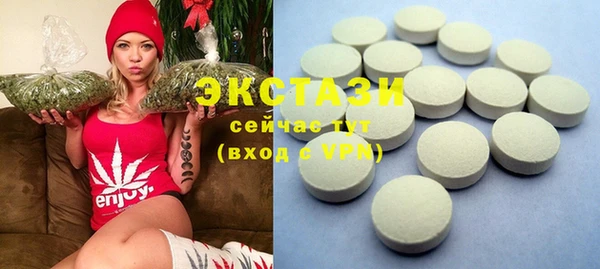 mdma Новокубанск