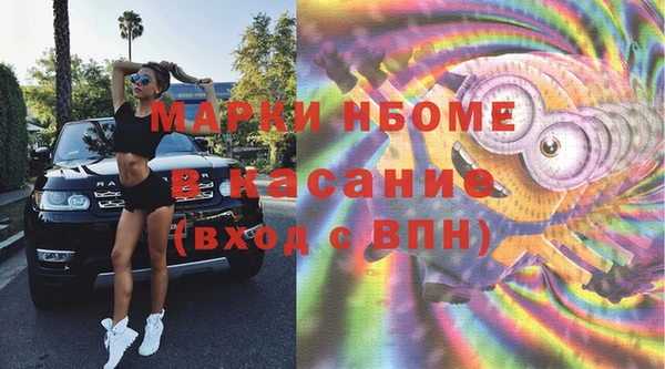mdma Новокубанск