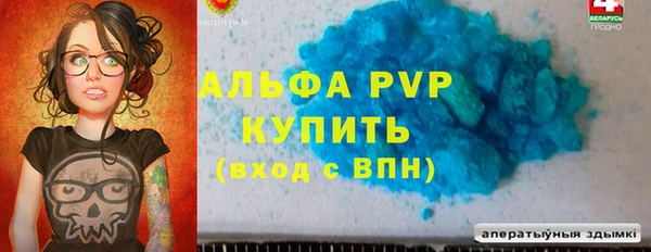 марки nbome Новозыбков