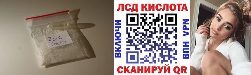 Купить Сыктывкар Лсд 25 экстази ecstasy
