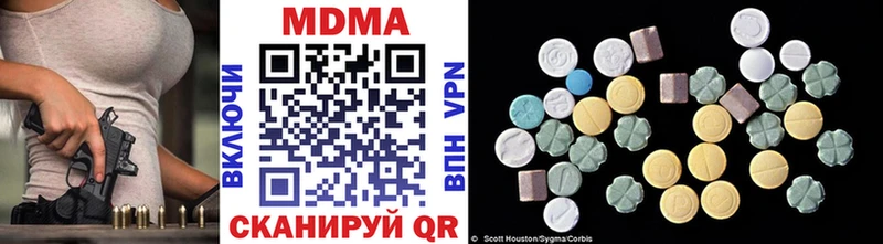 Купить где  Сыктывкар  MDMA Molly 