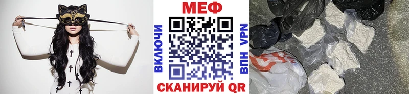 МЕФ кристаллы  Купить закладки  Сыктывкар 