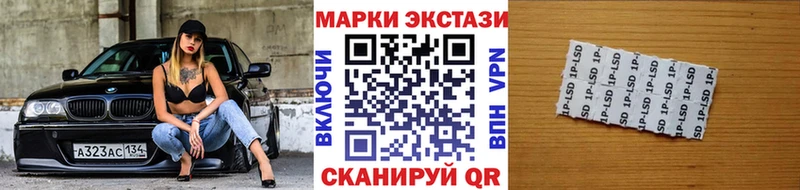 Марки N-bome 1500мкг  Купить  Сыктывкар 
