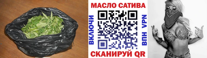ТГК THC oil Купить где Сыктывкар